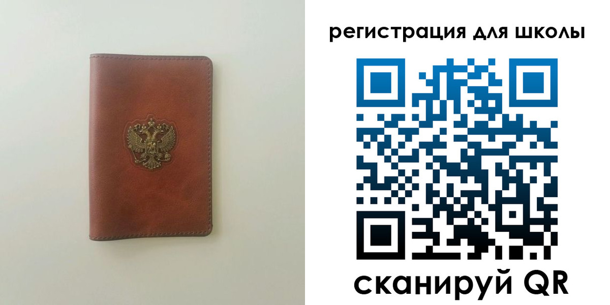 где прописаться в Астраханской области